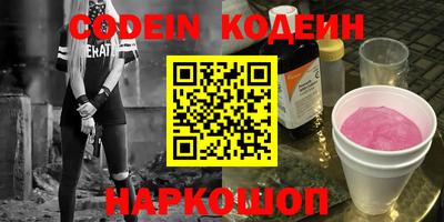 гашишное масло Балаково