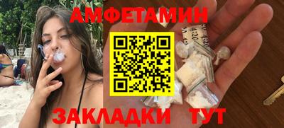 гашишное масло Балаково