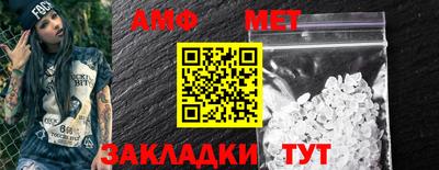 гашишное масло Балаково