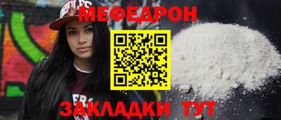 гашиш Ипатово