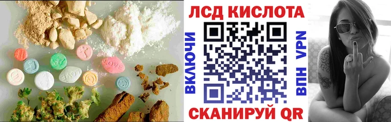 LSD-25 экстази ecstasy  Северобайкальск 