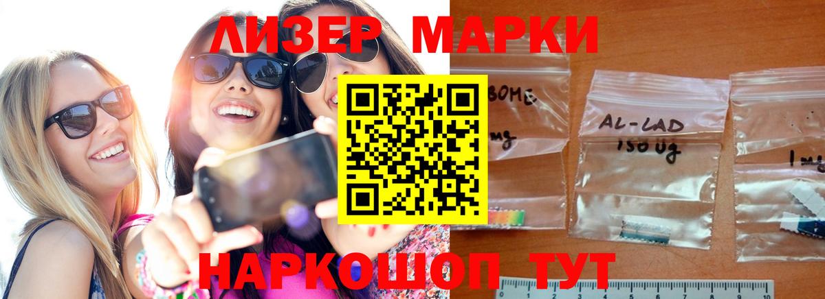 Лсд 25 экстази кислота  Лсд 25 экстази кислота  Северобайкальск 