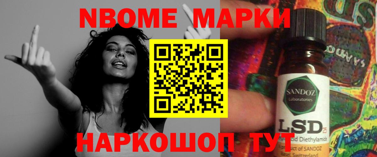 Лсд 25 экстази ecstasy Северобайкальск