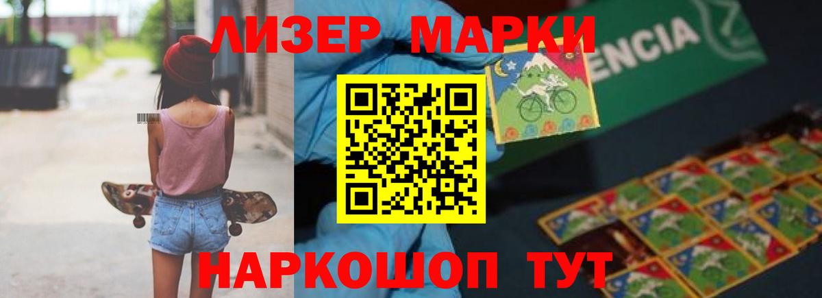 ЛСД экстази ecstasy Северобайкальск