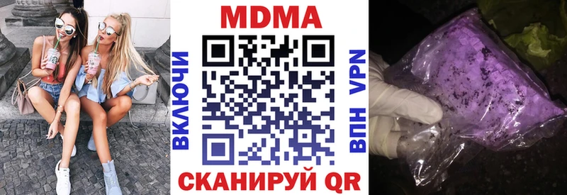 mega как войти  Северобайкальск  MDMA crystal 