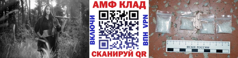 МЕТАМФЕТАМИН винт  цены   Северобайкальск 