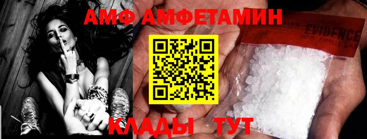 МЕТАМФЕТАМИН Methamphetamine  МЕТАМФЕТАМИН Methamphetamine  Северобайкальск 