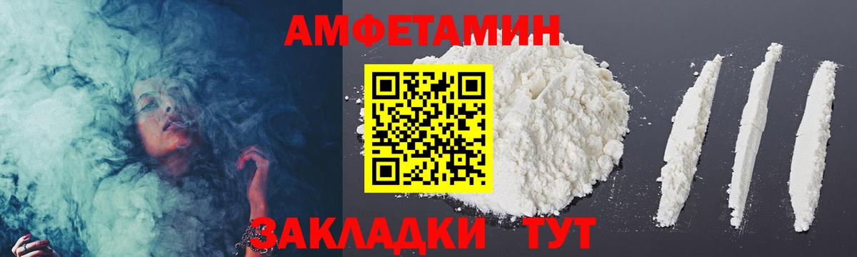 Северобайкальск  Первитин пудра  Первитин пудра  Вход с VPN 