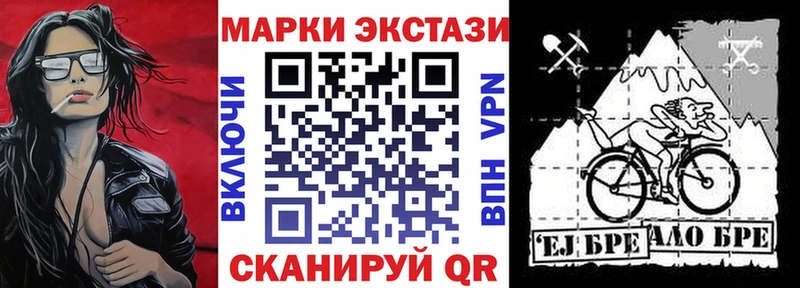 KRAKEN зеркало Северобайкальск Марки NBOMe 1500мкг