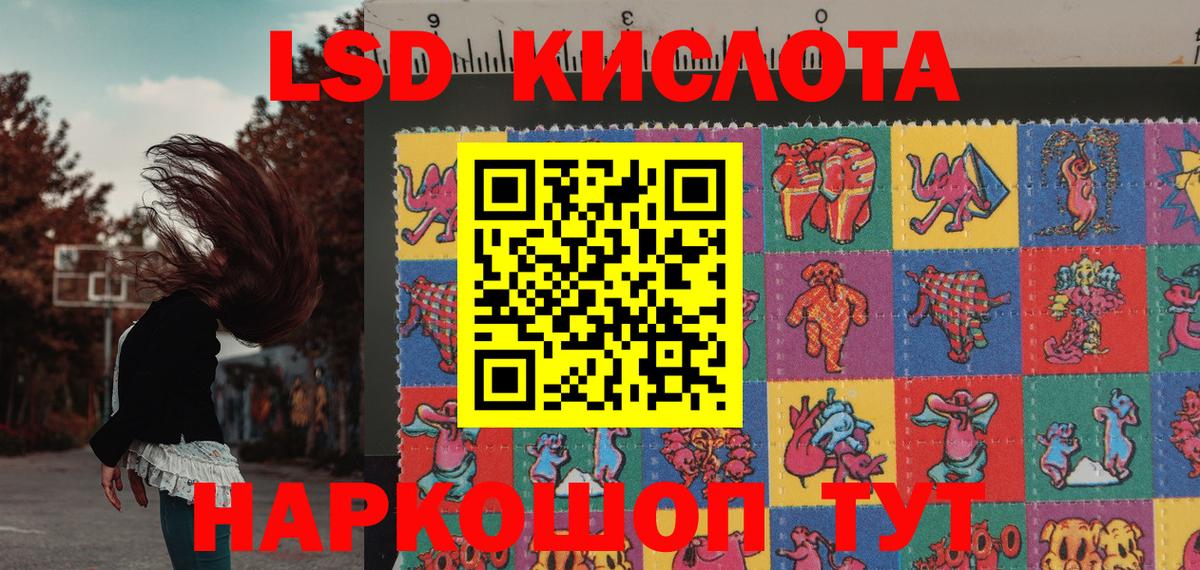 Меф  Вход с VPN  NBOMe  Северобайкальск  МЕФ   APVP СОЛЬ кристаллы  ГАШИШ  Кокаин  Марихуана 