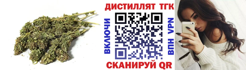 МЕГА зеркало Северобайкальск Дистиллят ТГК жижа
