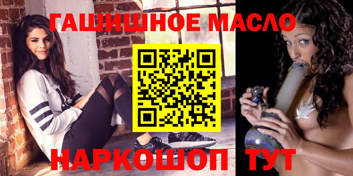 ТГК вейп  Вход с VPN  Северобайкальск 