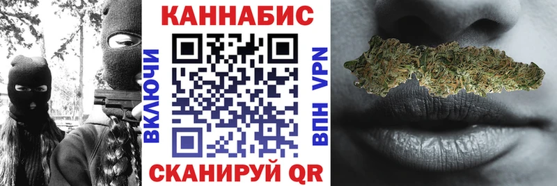 Канабис White Widow  Северобайкальск 