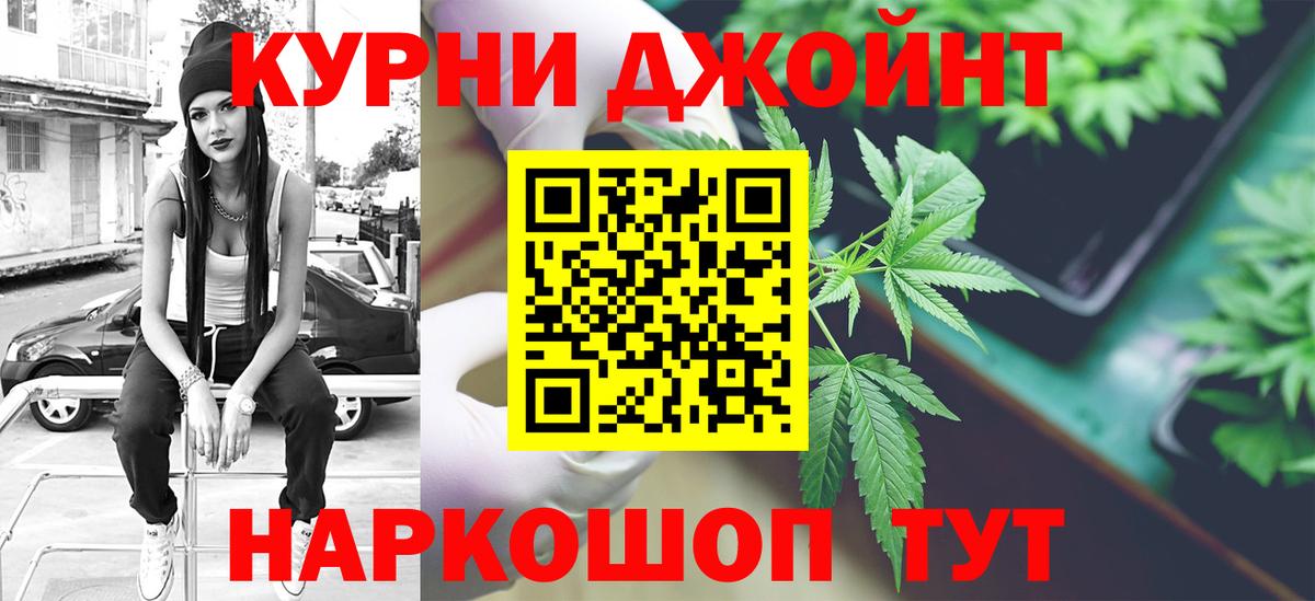 Шишки марихуана индика Северобайкальск