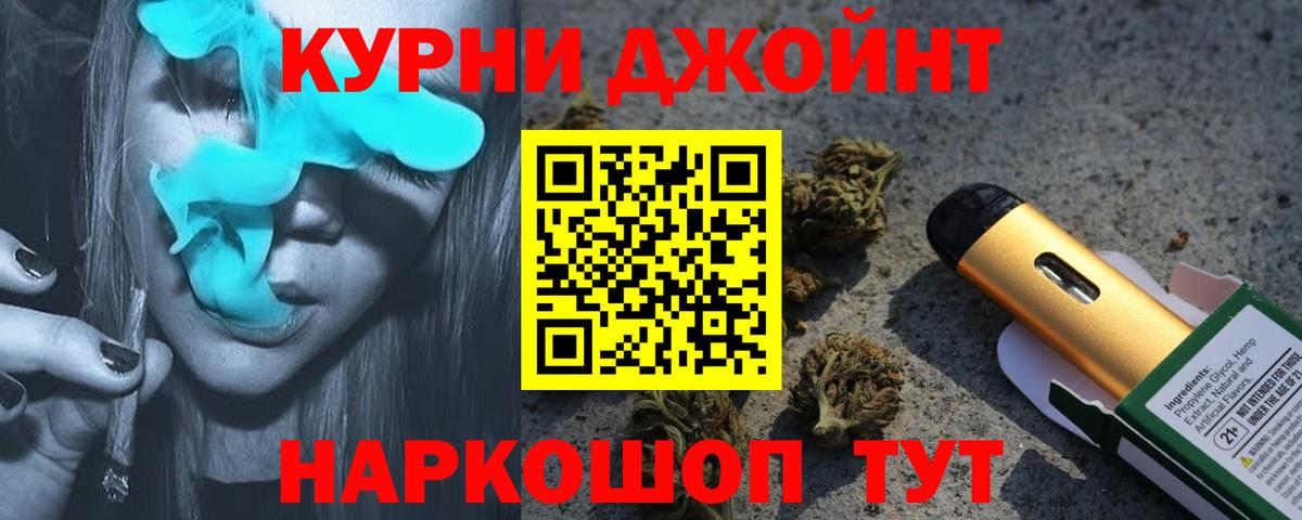 Бошки марихуана планчик Северобайкальск